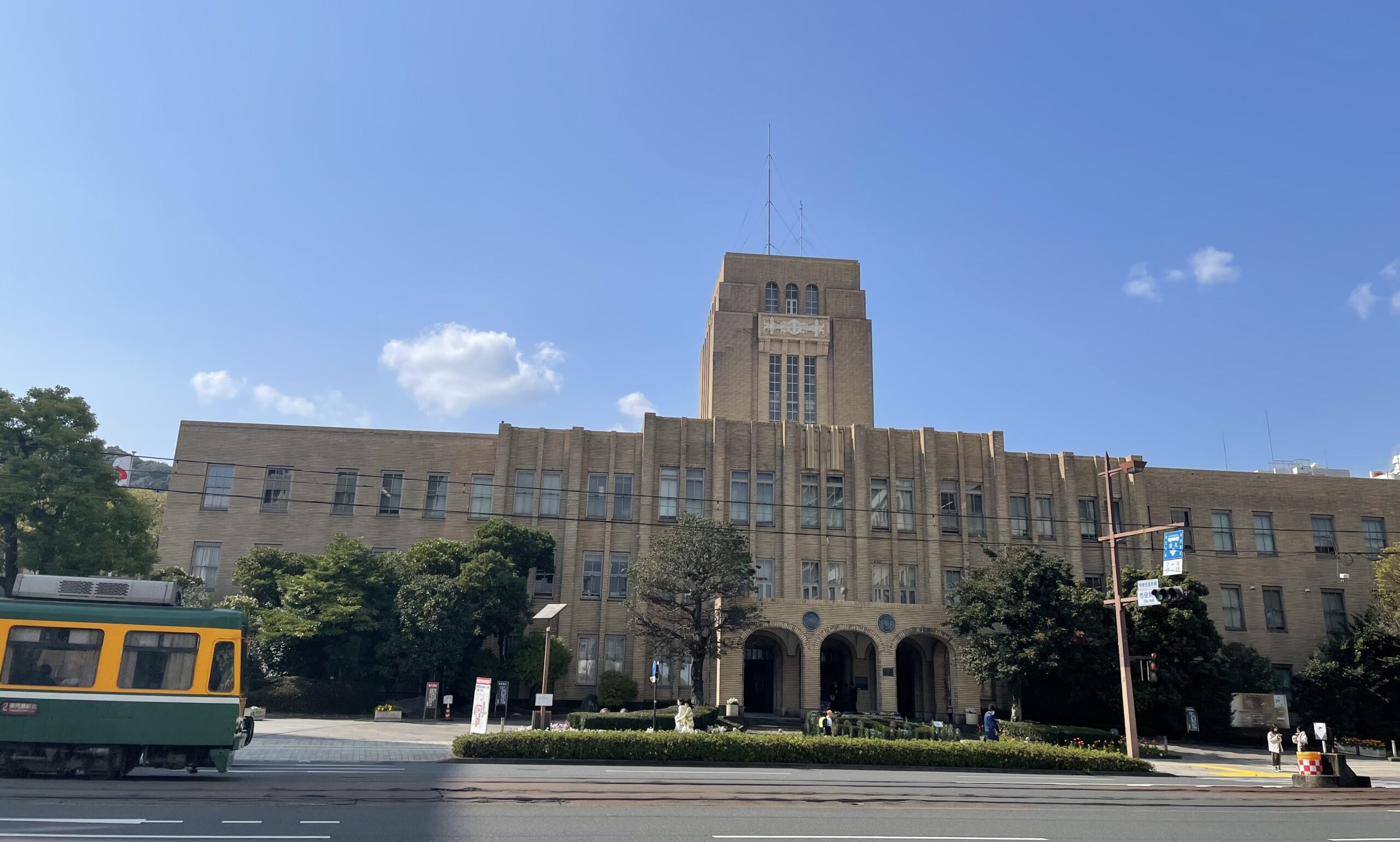 鹿児島市役所